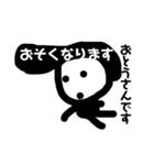 お父さんです（個別スタンプ：4）