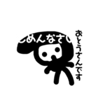 お父さんです（個別スタンプ：5）