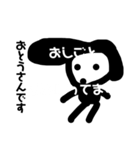 お父さんです（個別スタンプ：7）