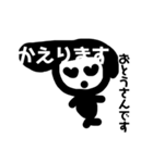 お父さんです（個別スタンプ：8）
