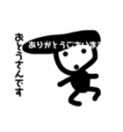 お父さんです（個別スタンプ：9）