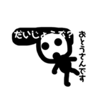 お父さんです（個別スタンプ：10）
