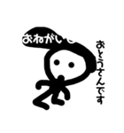 お父さんです（個別スタンプ：11）