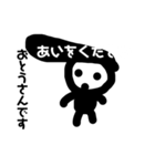 お父さんです（個別スタンプ：12）