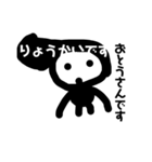お父さんです（個別スタンプ：14）
