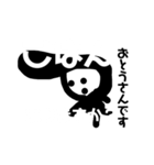 お父さんです（個別スタンプ：16）