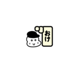 りつのholidayスタンプ③（個別スタンプ：1）