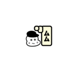 りつのholidayスタンプ③（個別スタンプ：3）
