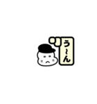 りつのholidayスタンプ③（個別スタンプ：8）
