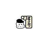 りつのholidayスタンプ③（個別スタンプ：12）