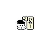 りつのholidayスタンプ③（個別スタンプ：19）