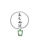 その全てが愛を語る記号は日常に住んでいる（個別スタンプ：4）