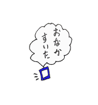 その全てが愛を語る記号は日常に住んでいる（個別スタンプ：6）