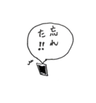 その全てが愛を語る記号は日常に住んでいる（個別スタンプ：13）
