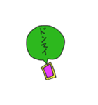 その全てが愛を語る記号は日常に住んでいる（個別スタンプ：14）