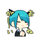 たのしい角田さん（個別スタンプ：8）