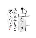 建築好きのあなたのためのスタンプ！！！（個別スタンプ：20）