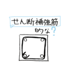 建築好きのあなたのためのスタンプ！！！（個別スタンプ：21）