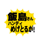 色んな人に使える岡山弁！（個別スタンプ：2）