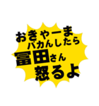 色んな人に使える岡山弁！（個別スタンプ：3）