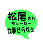 色んな人に使える岡山弁！（個別スタンプ：5）