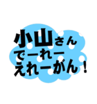 色んな人に使える岡山弁！（個別スタンプ：10）