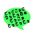 色んな人に使える岡山弁！（個別スタンプ：14）