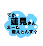 色んな人に使える岡山弁！（個別スタンプ：16）