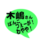 色んな人に使える岡山弁！（個別スタンプ：18）