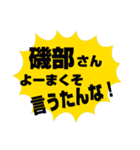 色んな人に使える岡山弁！（個別スタンプ：26）