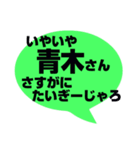 色んな人に使える岡山弁！（個別スタンプ：29）