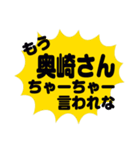 色んな人に使える岡山弁！（個別スタンプ：32）