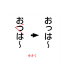 校正記号を覚えよう（個別スタンプ：6）