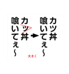 校正記号を覚えよう（個別スタンプ：7）