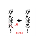 校正記号を覚えよう（個別スタンプ：8）