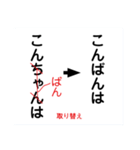 校正記号を覚えよう（個別スタンプ：10）