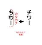 校正記号を覚えよう（個別スタンプ：11）