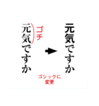 校正記号を覚えよう（個別スタンプ：12）