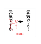 校正記号を覚えよう（個別スタンプ：15）