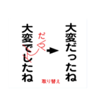 校正記号を覚えよう（個別スタンプ：20）