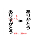 校正記号を覚えよう（個別スタンプ：22）