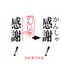 校正記号を覚えよう（個別スタンプ：23）