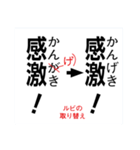 校正記号を覚えよう（個別スタンプ：24）