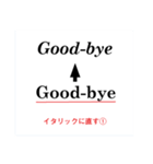 校正記号を覚えよう（個別スタンプ：29）