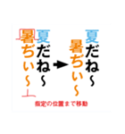 校正記号を覚えよう（個別スタンプ：31）