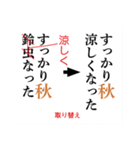 校正記号を覚えよう（個別スタンプ：32）