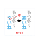 校正記号を覚えよう（個別スタンプ：33）