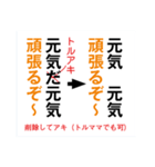 校正記号を覚えよう（個別スタンプ：35）