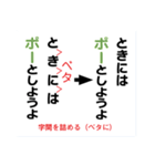 校正記号を覚えよう（個別スタンプ：36）