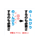 校正記号を覚えよう（個別スタンプ：37）